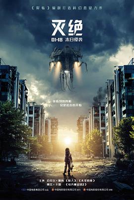 寄生虫 剧情 光影韩国电影免费观看