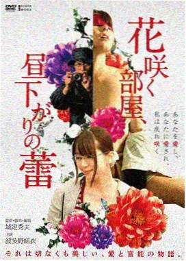 新世界 动作 光影韩国电影免费观看
