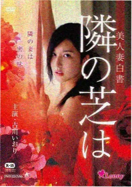 老男孩 动作 光影韩国电影免费观看